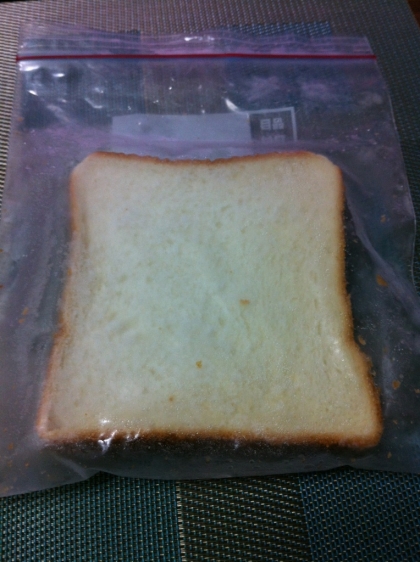 一人暮らしなので、いつも食パンは半分冷凍してます。一週間ぐらいで食べてしまいますが