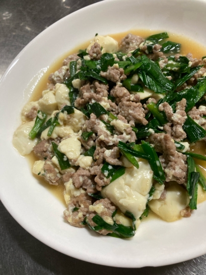 甘めが美味しい♡ひき肉とにらとエリンギの豆腐炒め