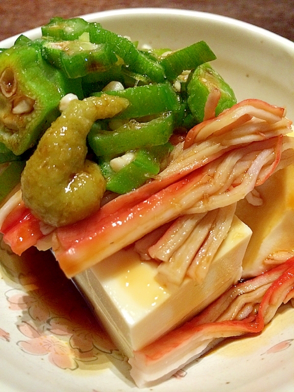 オクラ＆カニカマ わさび醤油豆腐