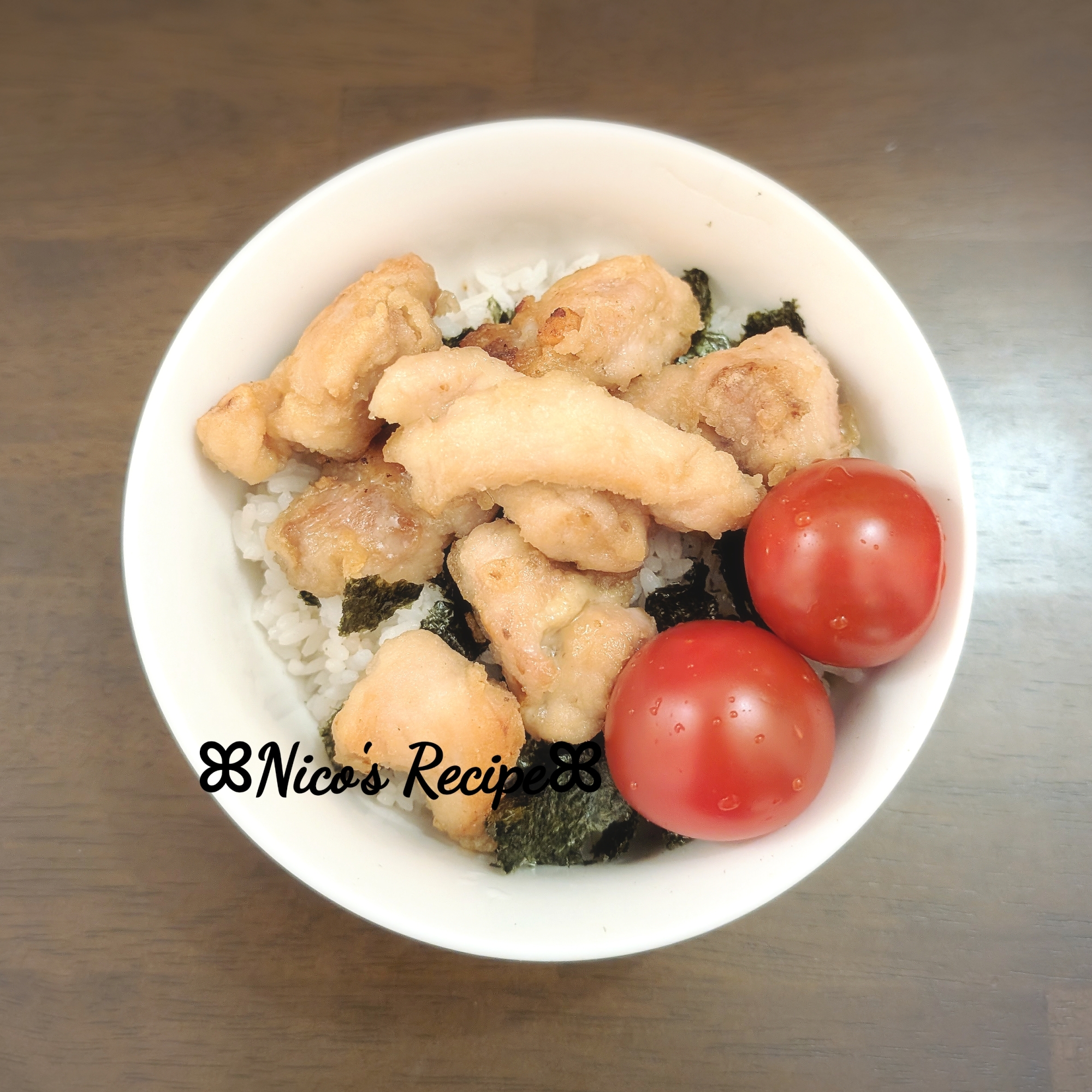オイスターソースのからあげ丼