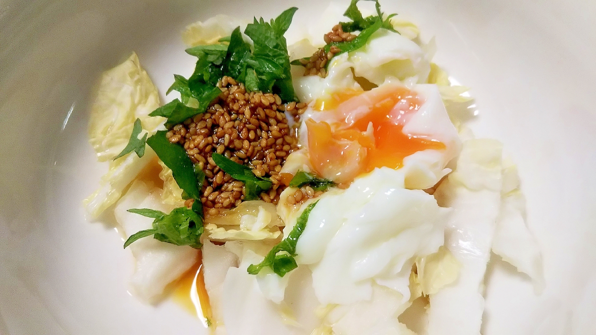 白菜と【大葉】、温泉卵のサラダ