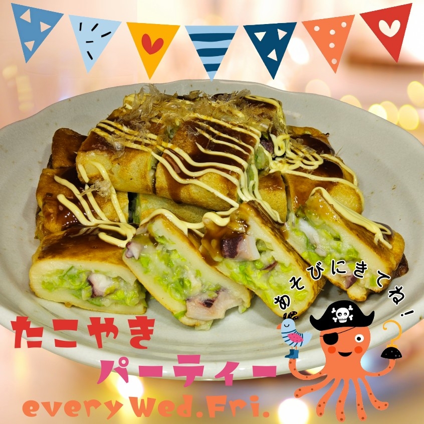 卵焼き器でカックィィたこ焼き꒰ ૢ●ัω●ั๑ॢ꒱