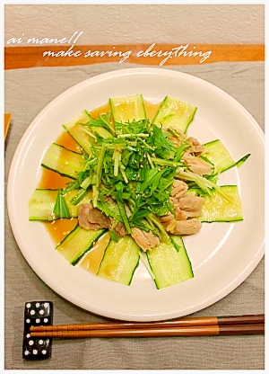野菜たっぷり蒸し鶏サラダ レシピ 作り方 By Mane11 楽天レシピ