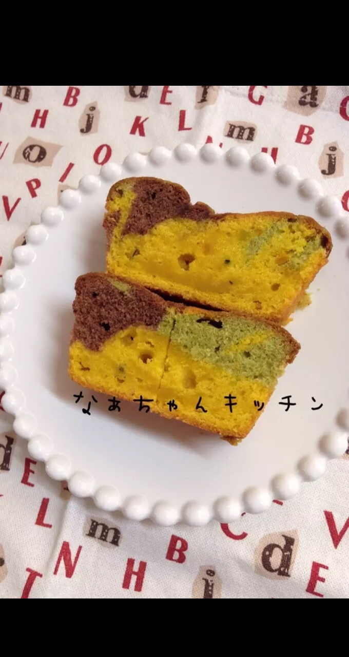 ハロウィンに〜かぼちゃのマーブルケーキ