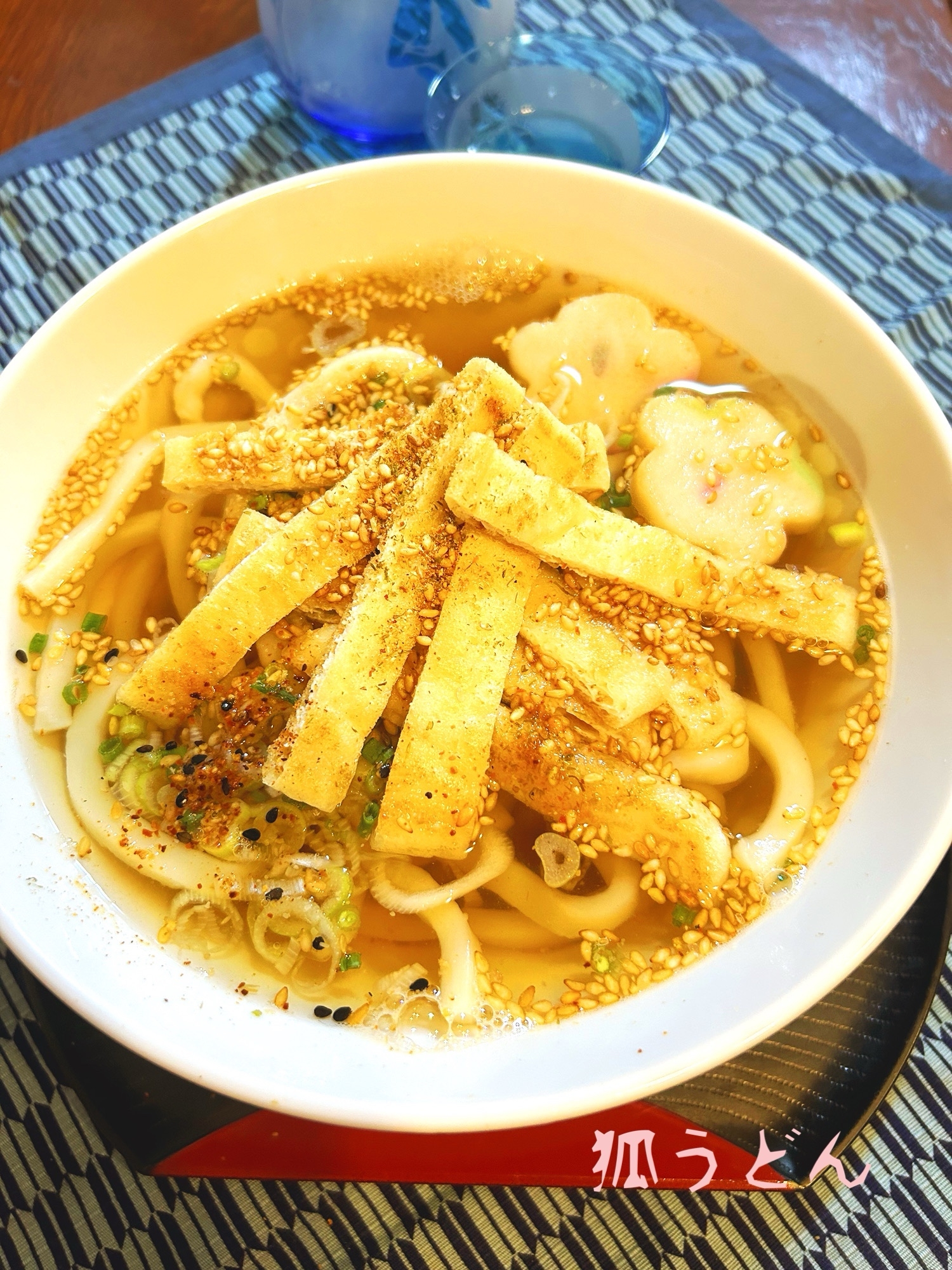 ☆焼き油揚げで♪暖まる胡麻狐うどん★☆