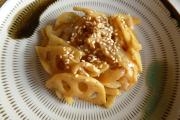 食物繊維いっぱい☆ヘルシーなれんこんきんぴら