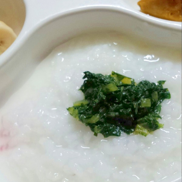 7 8ヶ月のモグモグ期 小松菜がゆ 離乳食 レシピ 作り方 By Mcakrk 楽天レシピ 7 8ヶ月のモグモグ期 小松菜がゆ 離乳食 レシピ 作り方 By Mcakrk 楽天レシピ