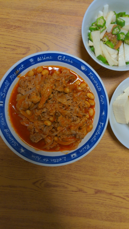 牛肉と大豆のトマト煮込み