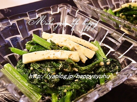 小松菜とチーズdeカレーマヨ☆サラダ