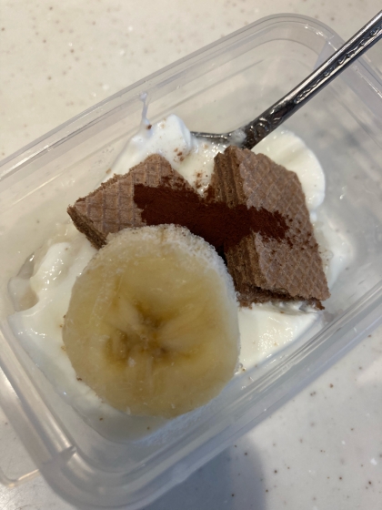 ウエハースとバナナのココアヨーグルト