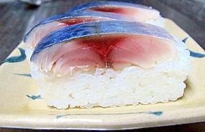 鮮度のいい鯖が手に入ったらぜひ鯖寿司はいかが！？