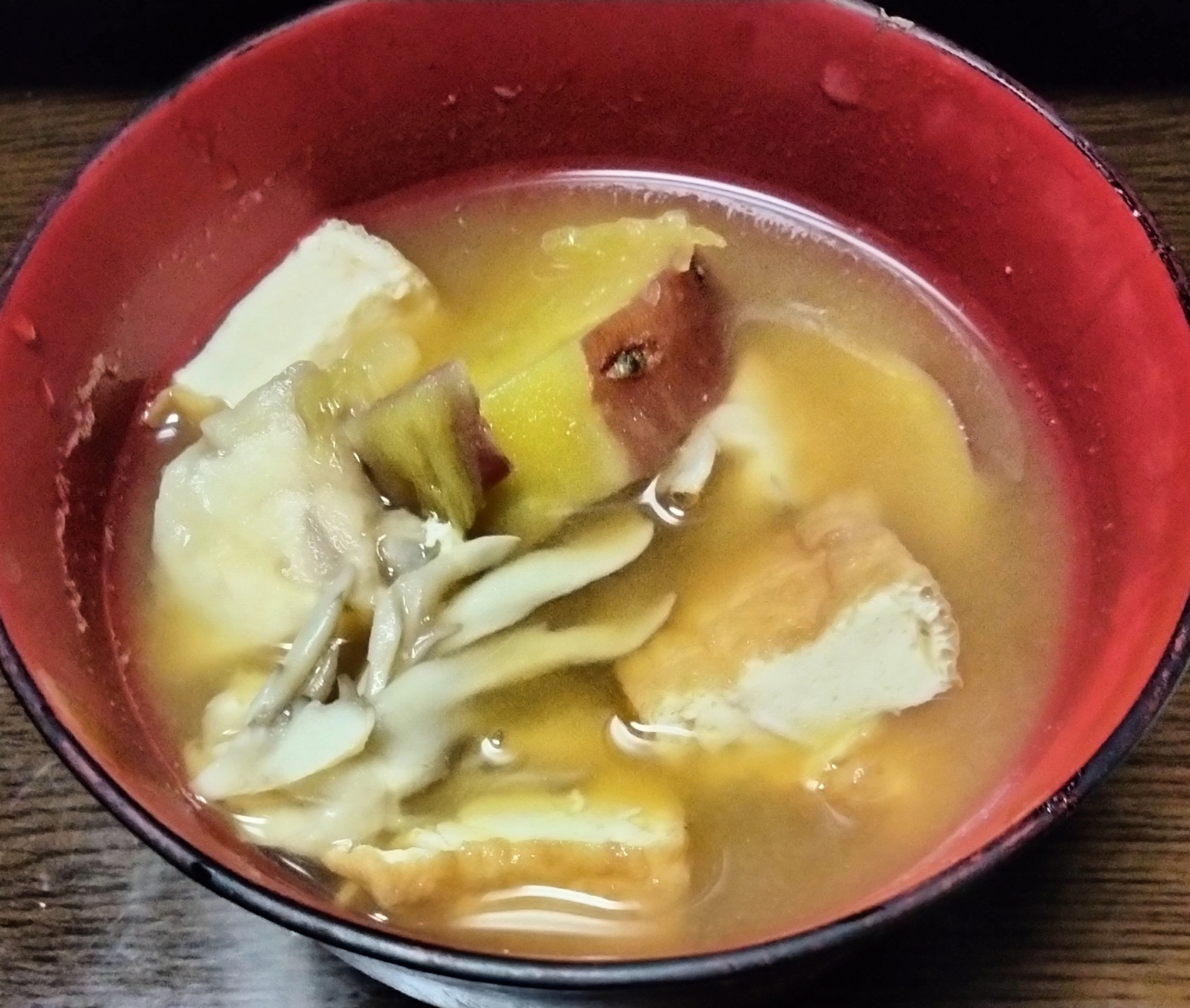 さつま芋エリンギ厚揚げの味噌汁