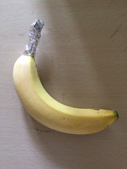 アルミホイルで簡単♪バナナの長持ち保存
