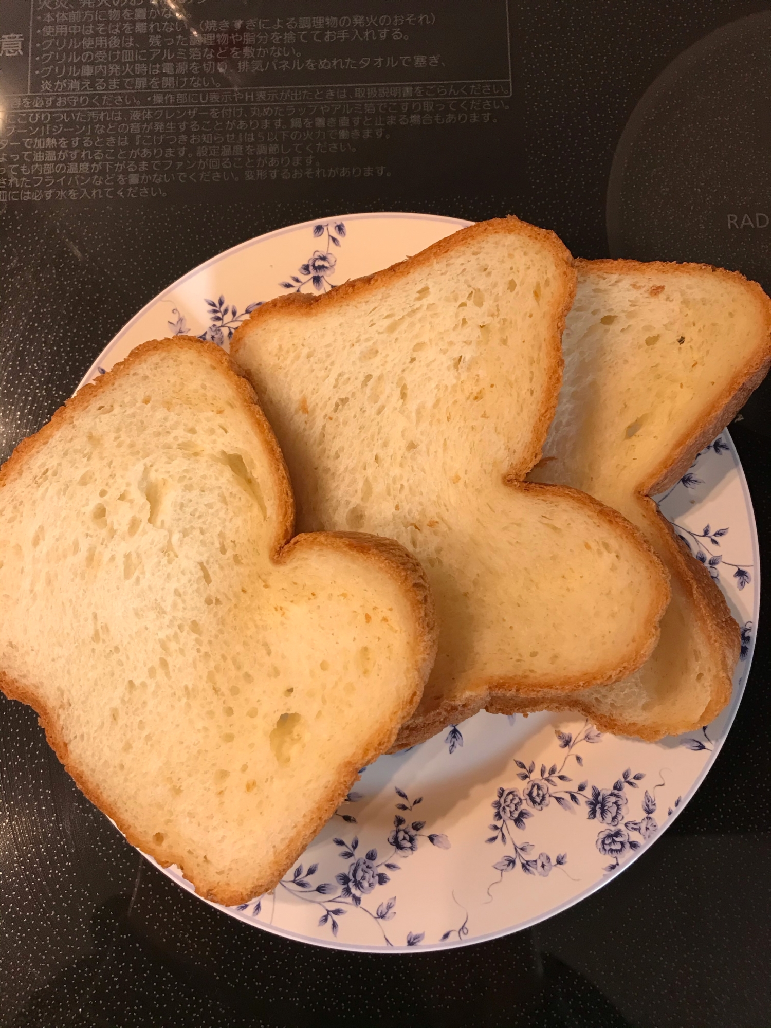 ホームベーカリーで専門店のようなふわふわ食パン