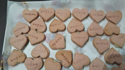 バレンタイン いちごクッキーのホワイトチョコサンド