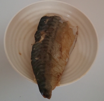 ノルウェー産塩サバのふっくらグリル焼き