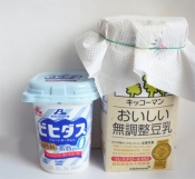 豆乳で作るヨーグルト 豆乳ヨーグルト レシピ 作り方 By Liqueur 楽天レシピ