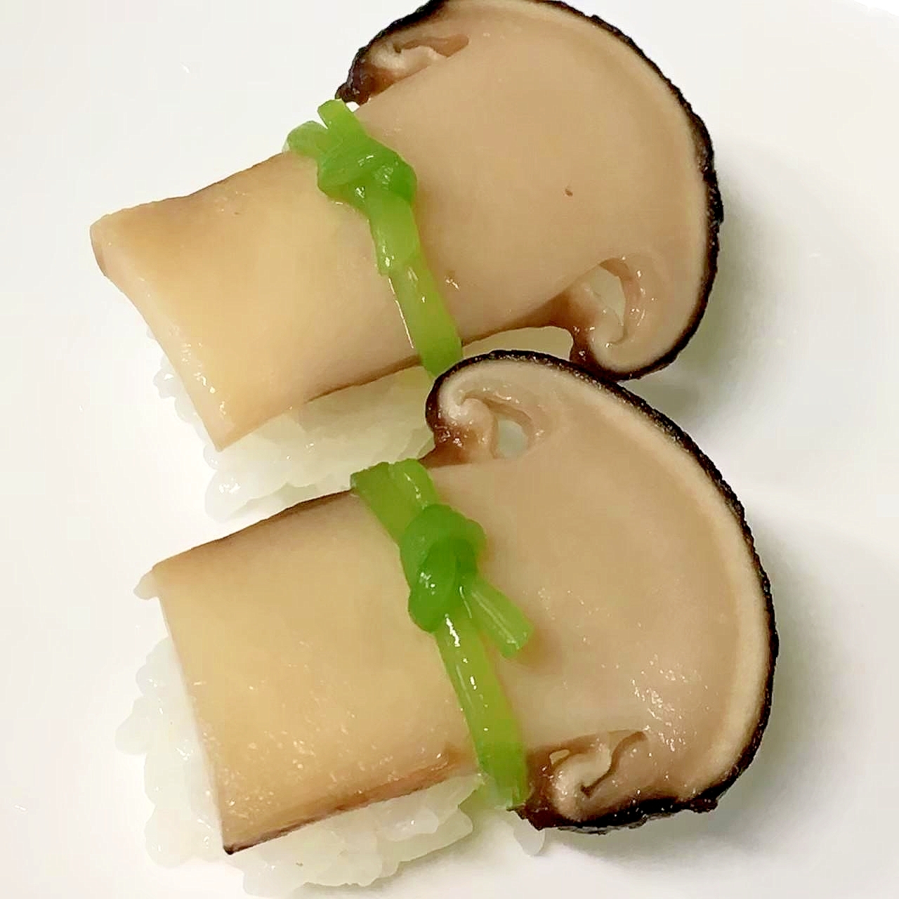 松茸のお寿司