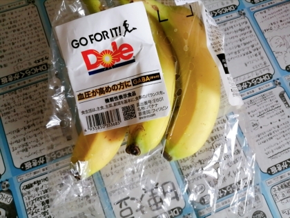 バナナ保存しました♪
日持ちすると助かります(*^-^*)
保存法ありがとうございます☆