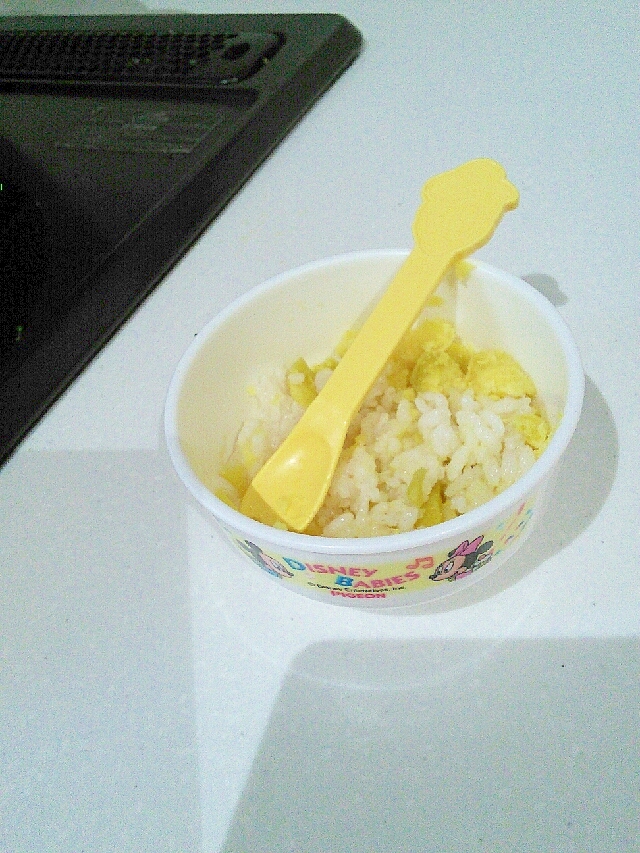 離乳食 さつまいもご飯 レシピ 作り方 By 2歳と5歳の母 楽天レシピ 離乳食 さつまいもご飯 レシピ 作り方 By 2歳と5歳の母 楽天レシピ