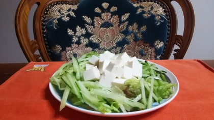 グリーンリーフレタスと豆腐のサラダ