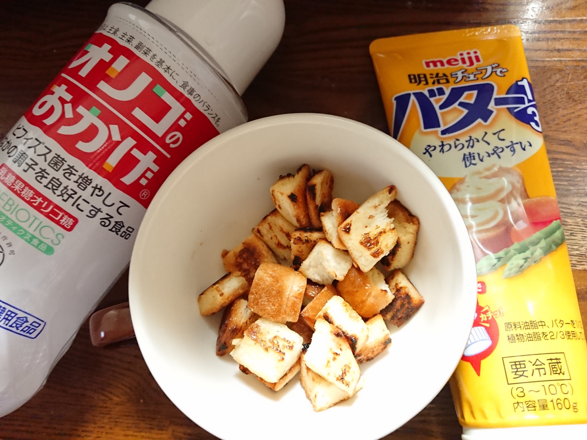 食パン1枚分の耳とオリゴのおかげでラスク