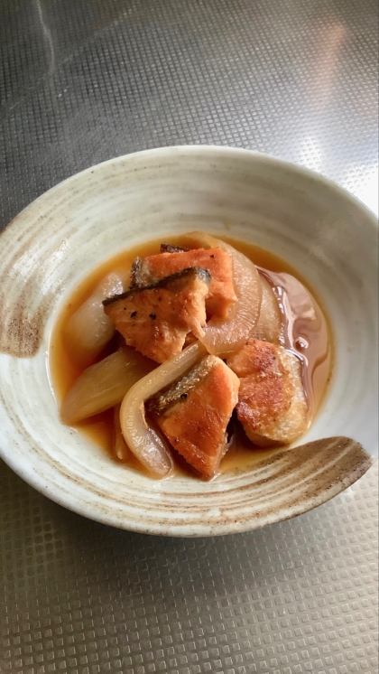 サケと玉ねぎの煮物