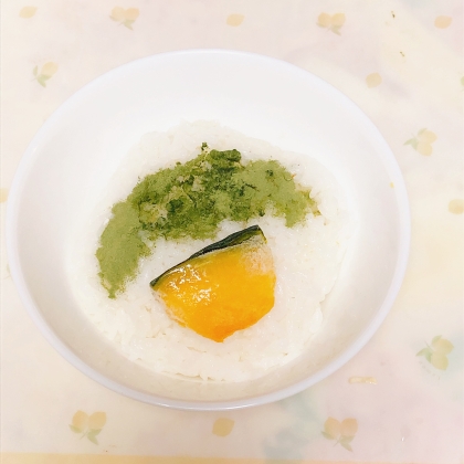 かぼちゃ乗せ♡裏ごしほうれん草入りご飯