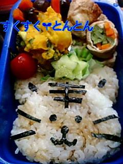 キャラ弁）トラネコお弁当