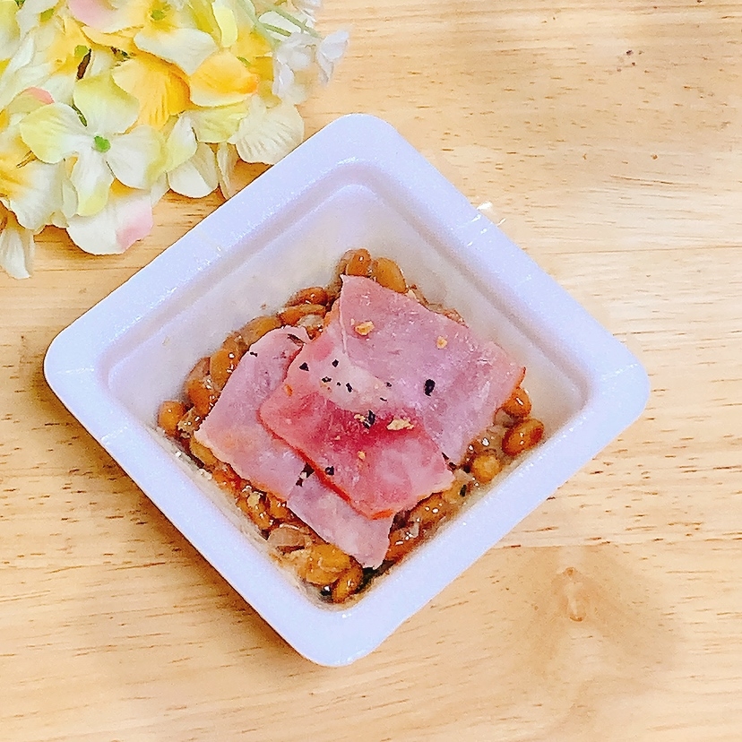 ベーコン♪からし入り納豆