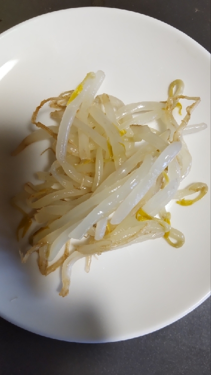 モヤシのさっぱり和え
