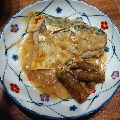 簡単 サバの味噌煮と付け合わせゴボウ レシピ 作り方 By さくこー 楽天レシピ