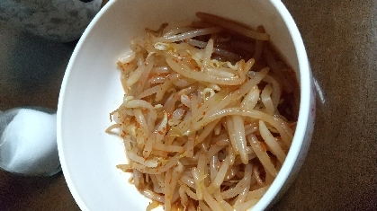 美味しく作れました