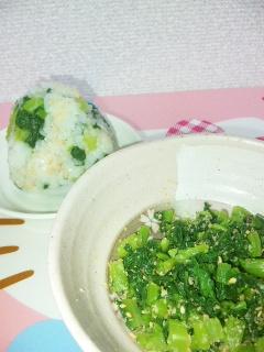 かぶの葉の青菜ご飯