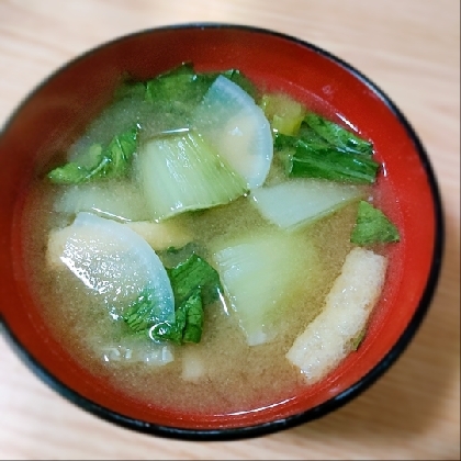 大根 チンゲン菜 油揚げのお味噌汁