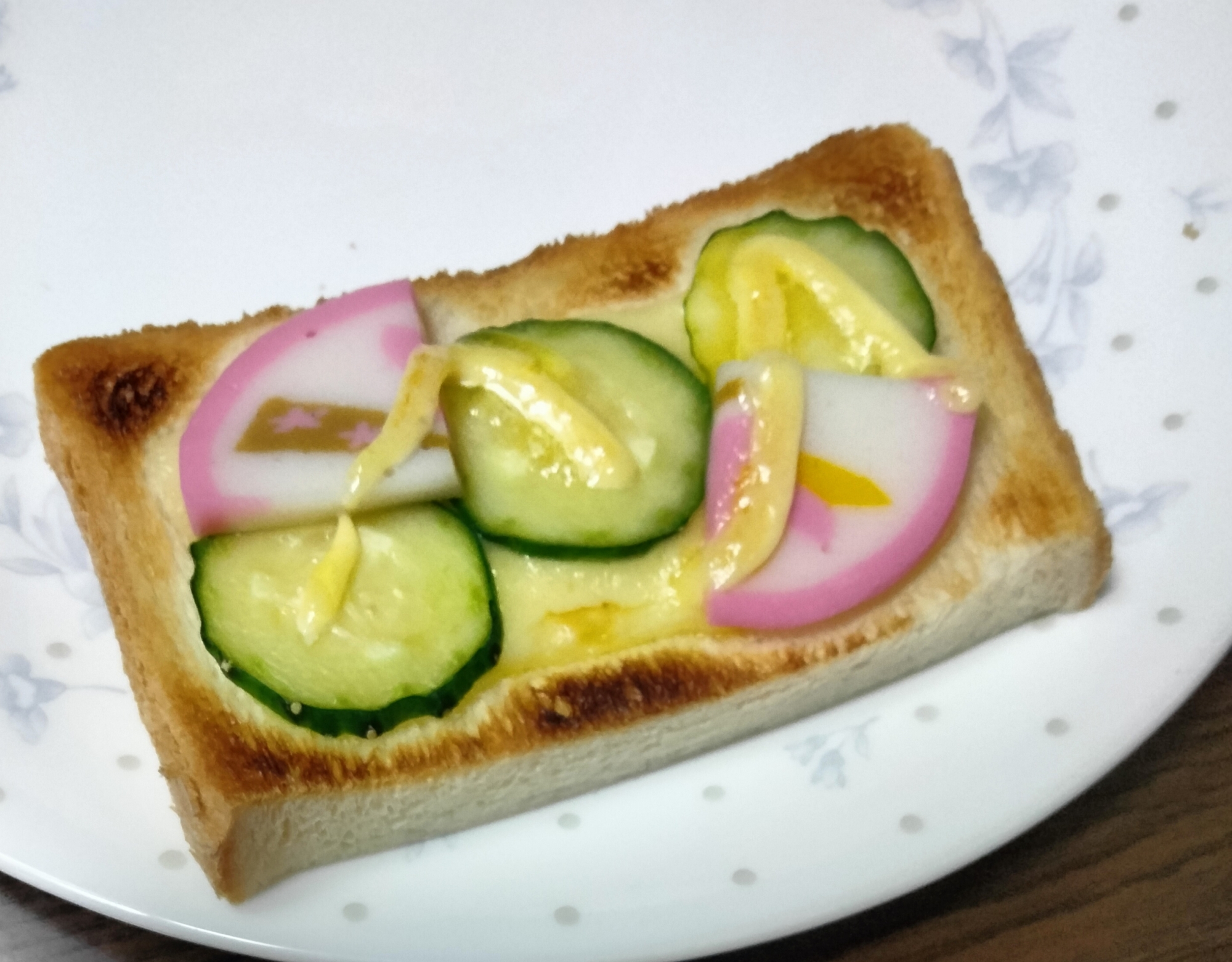 チーズトーストアレンジ きゅうり&かまぼこ