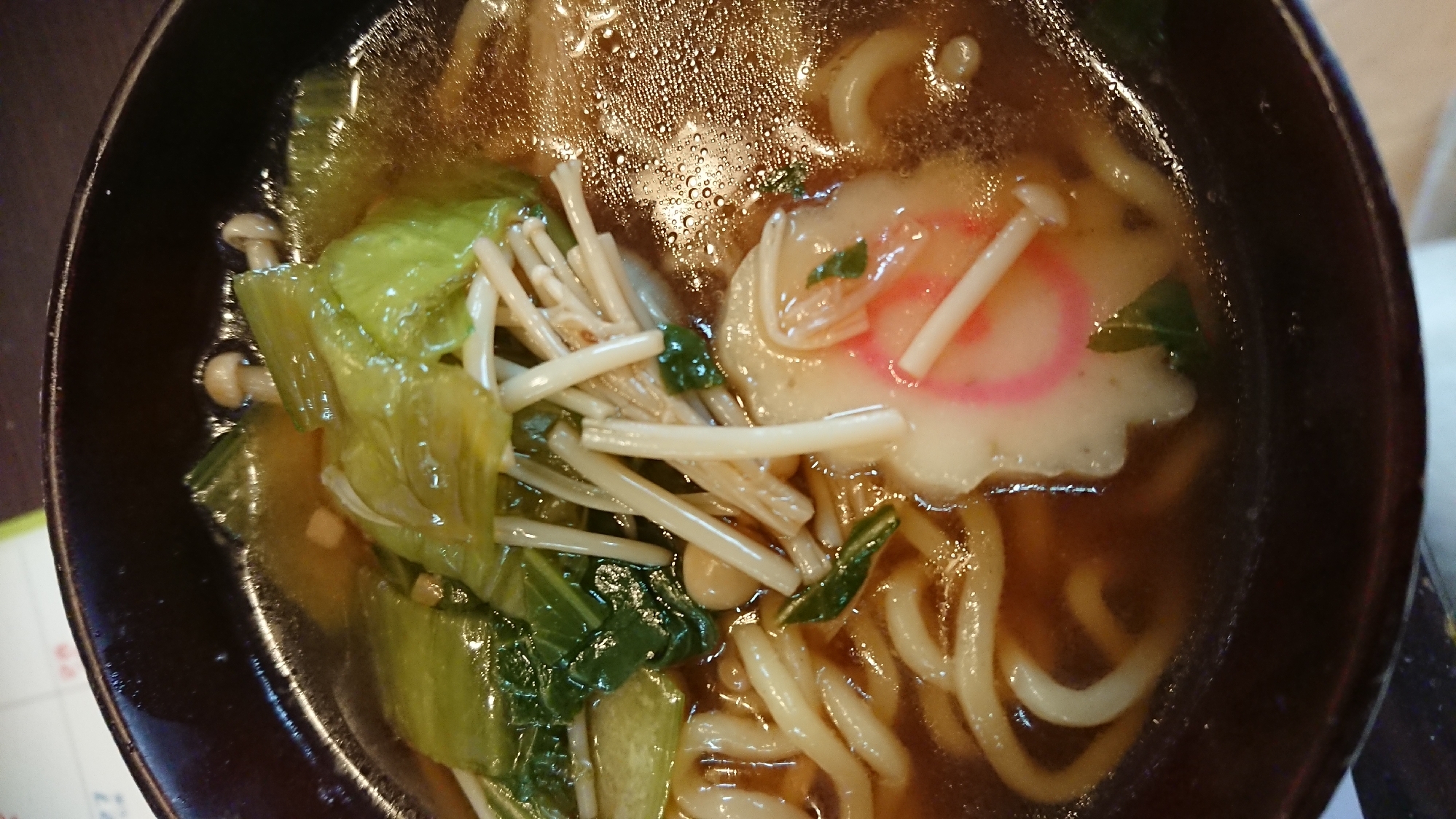 中華麺