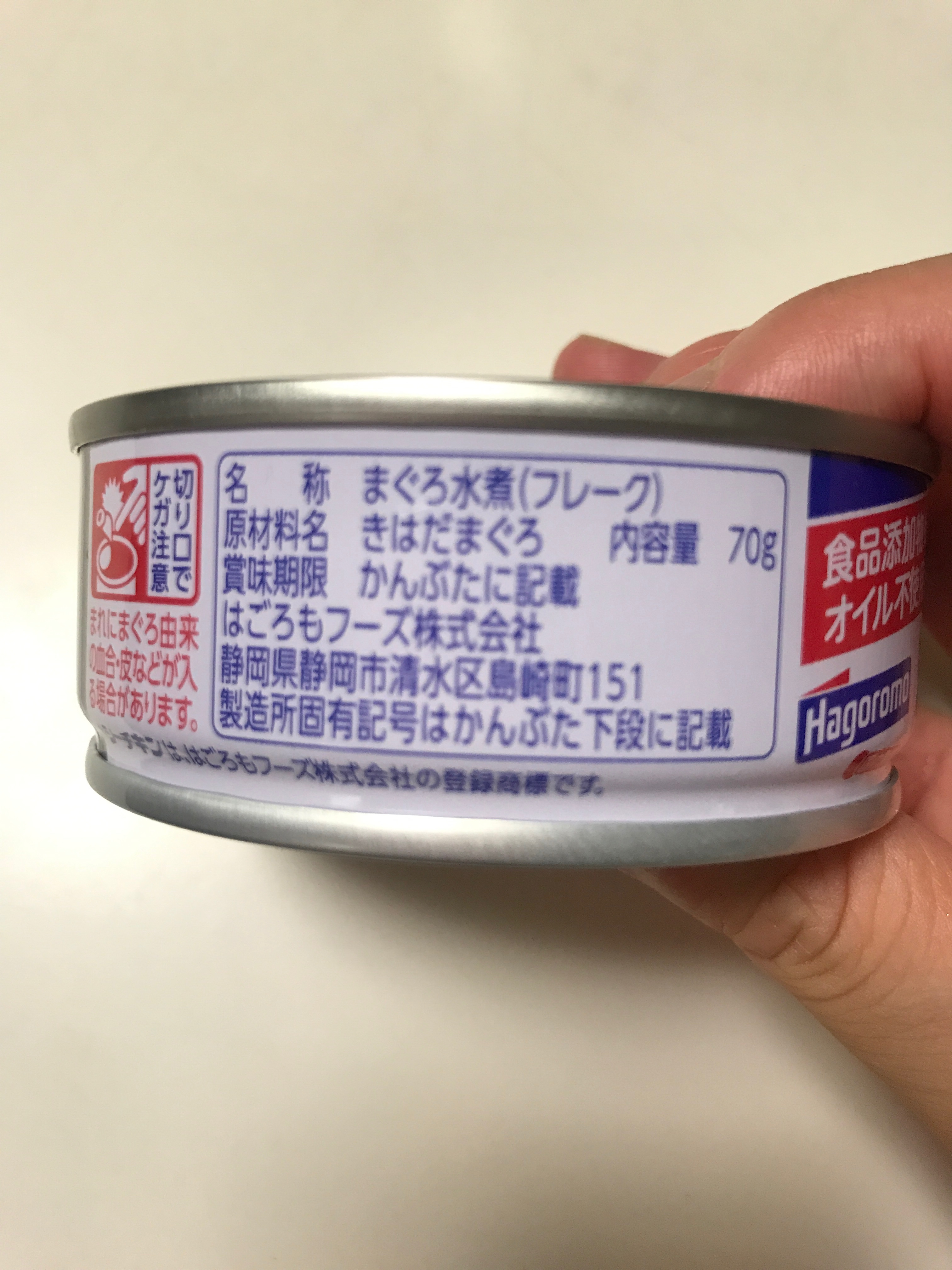 離乳食 中期 ツナ缶 きはだまぐろ 3m 12d レシピ 作り方 By Natsumi Mama 楽天レシピ