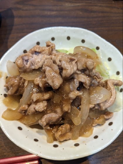 豚肉のシャリアピンソテー