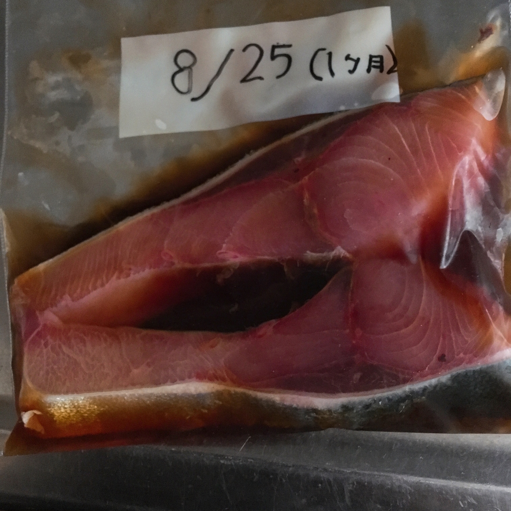 下味冷凍 ぶりのみりん漬け レシピ 作り方 By Nano0305 楽天レシピ 下味冷凍 ぶりのみりん漬け レシピ 作り方 By Nano0305 楽天レシピ