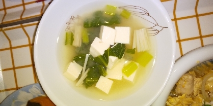 小松菜 豆腐 ネギのお味噌汁