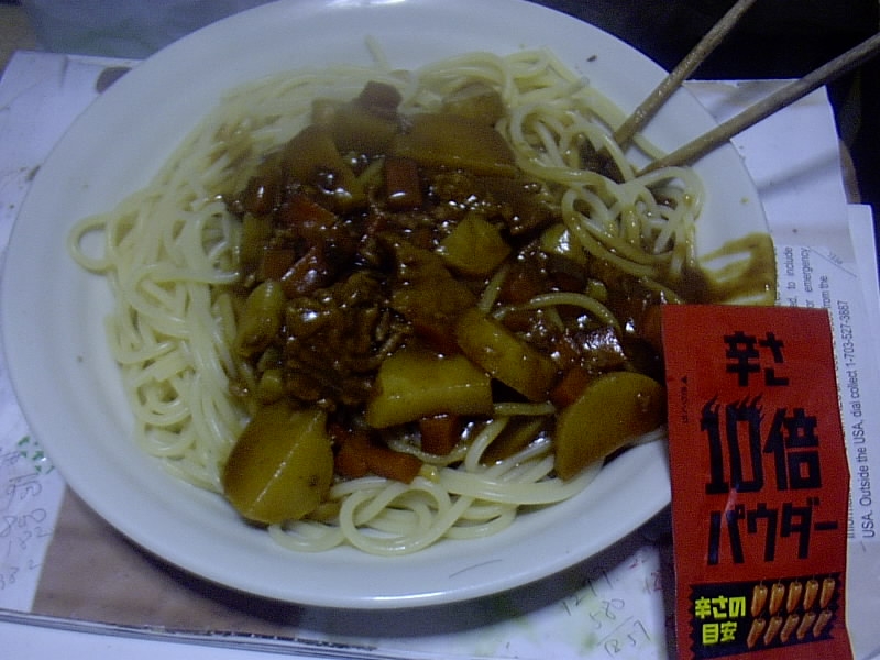 大辛じゃがいもひき肉のカレースパゲティ