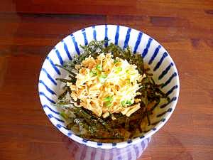 あなごとアボガドのしまつ丼