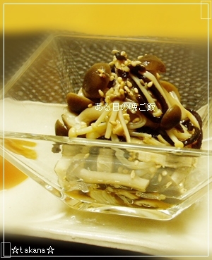 レンジでチン きのこの塩昆布和え レシピ 作り方 By Takana 楽天レシピ レンジでチン きのこの塩昆布和え レシピ 作り方 By Takana 楽天レシピ