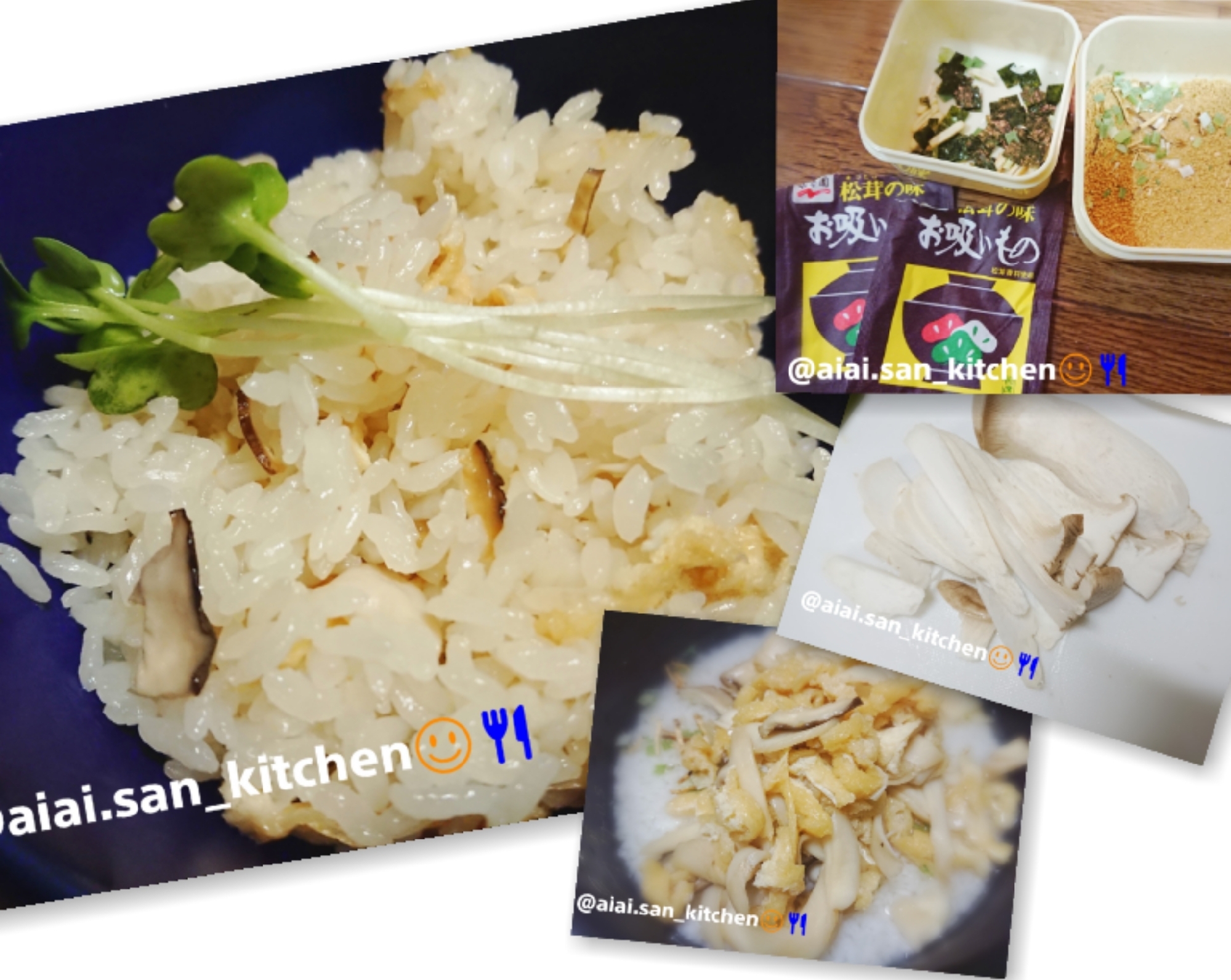 炊き込みご飯 松茸のお吸い物でエリンギご飯 レシピ 作り方 By 愛愛さん 基本画像レシピ Instagramも同じ 楽天レシピ 炊き込みご飯 松茸のお吸い物でエリンギご飯 レシピ 作り方 By 愛愛さん 基本画像レシピ Instagramも同じ 楽天レシピ