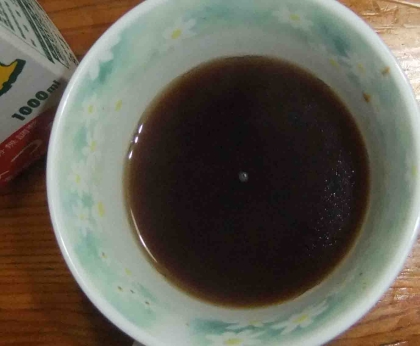 一味違うコーヒー
美味しかったです(^^♪
ごちそうさまでした
(=^・^=)