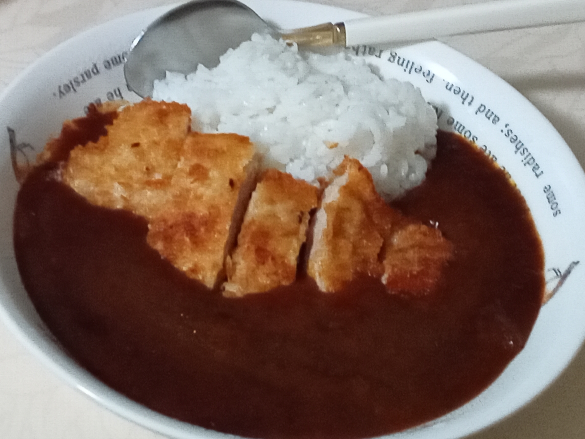 レトルト♬カツカレー☆࿉❅