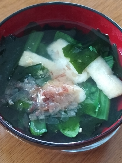 小松菜と油揚げとわかめのお味噌汁