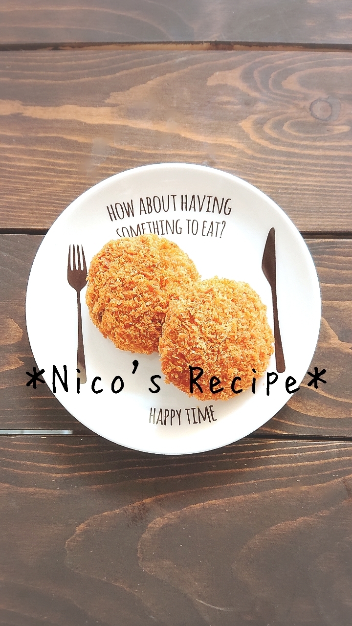 残りキーマカレーコロッケ レシピ 作り方 By Nico 楽天レシピ