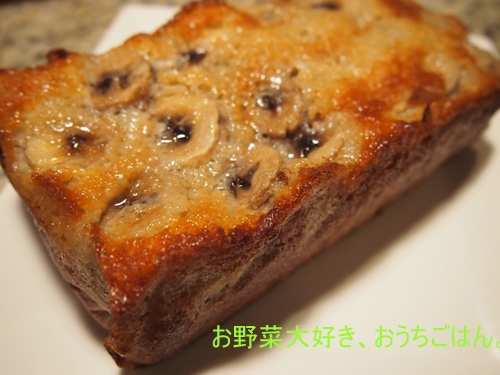 バナナたっぷり バナナパウンドケーキ レシピ 作り方 By Minazuki09 楽天レシピ